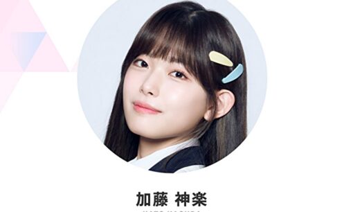 ヒカル恋人・加藤神楽の“濃すぎる経歴”　日プ女子→キャバ嬢→出産→不倫疑惑→離婚の全記録