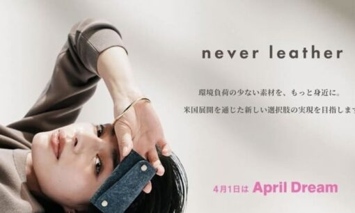 エシカリージャパン廃棄ココナッツで世界へ挑む新素材革命の全貌