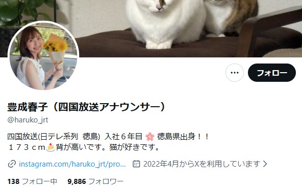 四国放送 豊成春子アナ