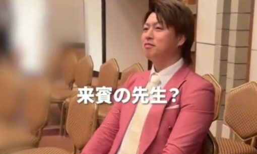 破天荒夫婦 新幹線グリーン車炎上に続き息子入園式でピンク派手スーツ マナー意識の低さ批判殺到