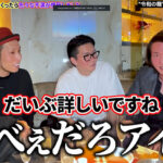 令和の虎ズッキー追放劇の内幕が明らかに？ファン軽視の密室運営が忘れている３つの精神