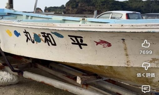 辺野古ボート転覆事故1ヶ月 マスコミの異常な沈黙に遺族が自らYouTube動画公開 「なぜ報道しない」ネットの怒り噴出