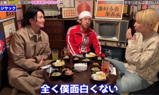 ヒカル「タモリ面白くない」発言に梶原雄太が同調　西野亮廣が「タモリ、おもしれーだろ！」と反応