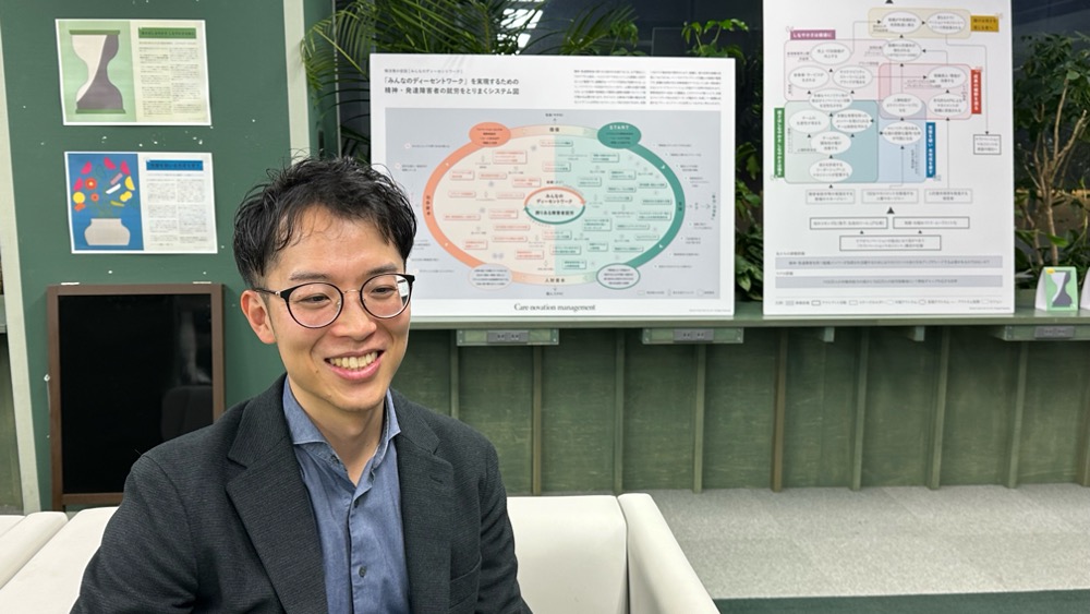 川島 興介さん＃ソーシャルグッド雑談