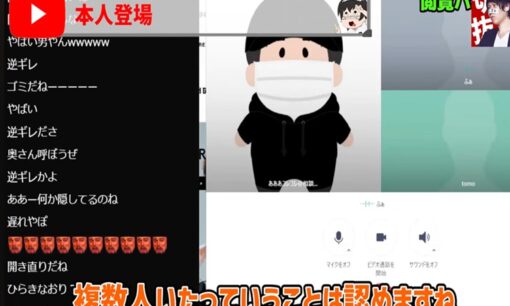 ZETA DIVISIONファン太即日退団 不倫疑惑コレコレ配信で暴露 複数女性との不貞行為にファン失望の声殺到