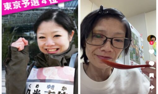 ゆきか（久米志佳）TikTok炎上 大食い全盛期からフラフラ通院へ 37歳の激変