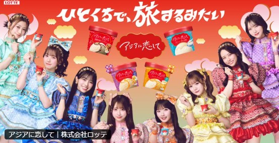 きゅーすと　ロッテ