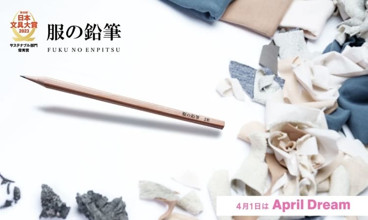 ミヤモリが挑む衣類から炭への革命 捨てる を過去にする挑戦