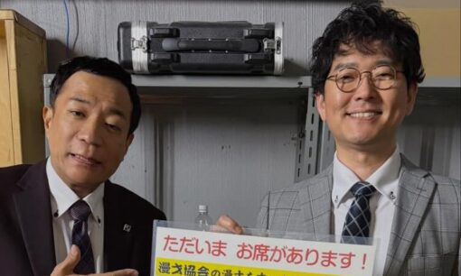 ナイツ土屋伸之が47歳で美大進学　2年の予備校通いでかなえた漫才師の本気