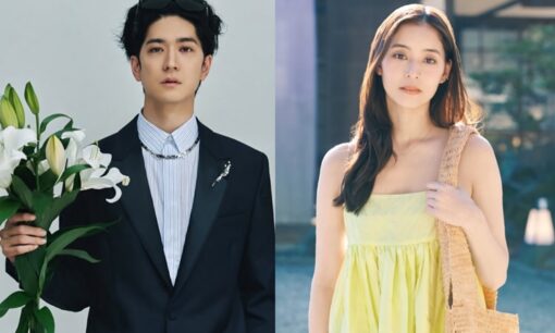 中島裕翔 新木優子 結婚 熱愛報道から4ヶ月 カメラ好き同士の温かい門出