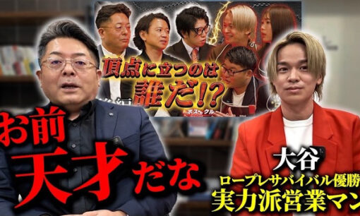 グローバルパートナーズ（GP）と挑む、社員が輝くSNS発信　目指す“ゾス3.0”の未来