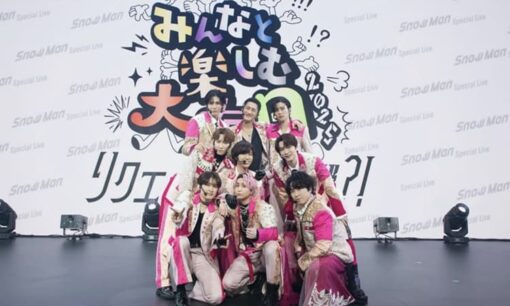 Snow Man公式アカウントがSNSでの憶測拡散に注意喚起 プライベート関連の憶測、誤認情報がグループ活動に影響