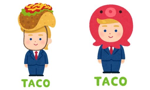 【いらすとや TACOとは】トランプ風刺イラストが話題　ミームの意味と日本人に刺さった理由