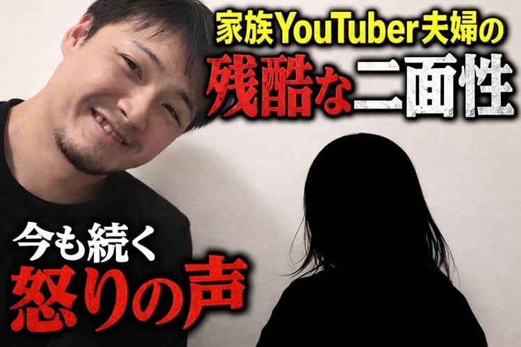 平晴流容疑者