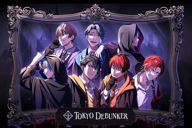 東京ディバンカー