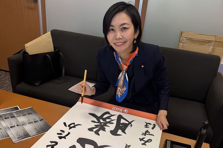 梅村みずほ議員