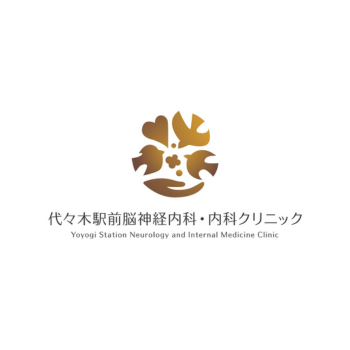 代々木駅前脳神経内科・内科クリニック