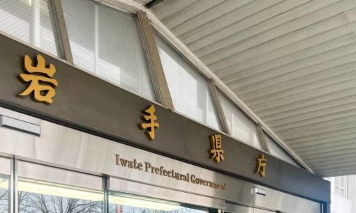 Zenken、岩手県と外国人介護人材の国家資格取得を支援