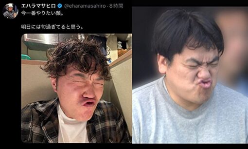 エハラマサヒロ、”水筒事件”教諭の変顔モノマネ投稿で炎上　「娘が被害者でも笑えるのか」批判殺到