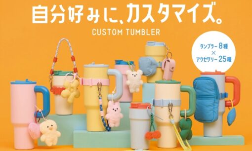 3COINS新作タンブラー販売中止　前日告知から一転、購入者が不安視