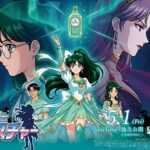 「セーラームーンすぎる」AI広告が話題　変身ヒロイン風アニメ広告に賛否