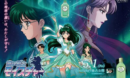 「セーラームーンすぎる」AI広告が話題　変身ヒロイン風アニメ広告に賛否