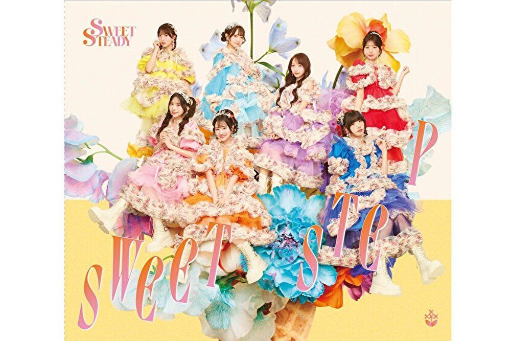 SWEET STEADY『SWEET STEP』