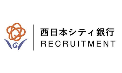 西日本シティ銀行、SNS情報漏洩問題で謝罪　私用スマホ“全面禁止”へ