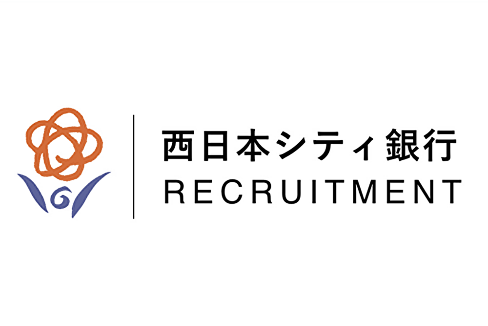 西日本シティ銀行