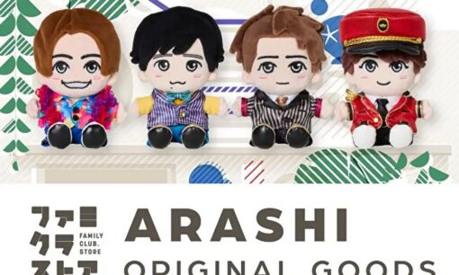 嵐ぬい発売も「松本潤だけいない」　“4人のみ”にファン騒然…本人が拒否した理由とは