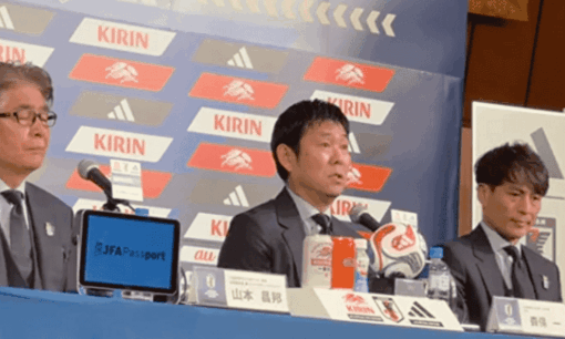 日本代表W杯メンバー26人発表　三笘薫＆南野拓実が落選、39歳長友佑都は5大会連続