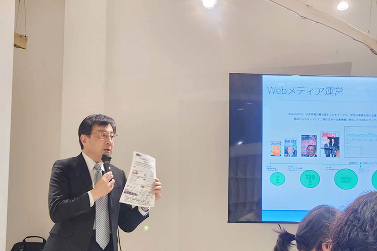 ProsWork 高野さん
