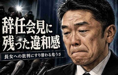 阿部慎之助前監督の辞任会見に残った違和感　なぜ長女への批判にすり替わったのか