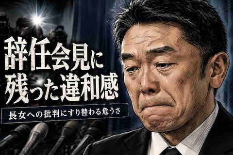 阿部慎之助