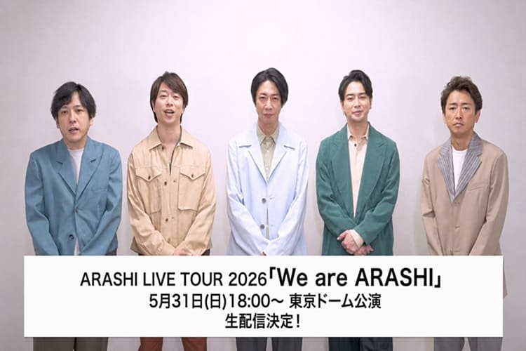 嵐　Instagram