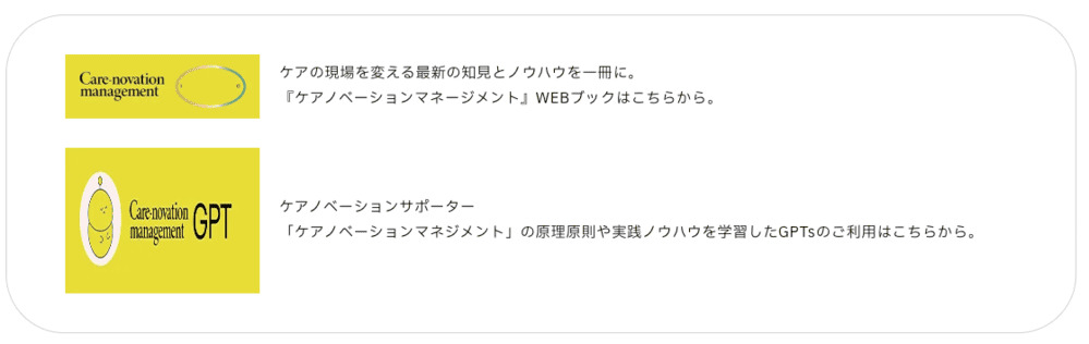 特設サイト「みんなのディーセントワーク」