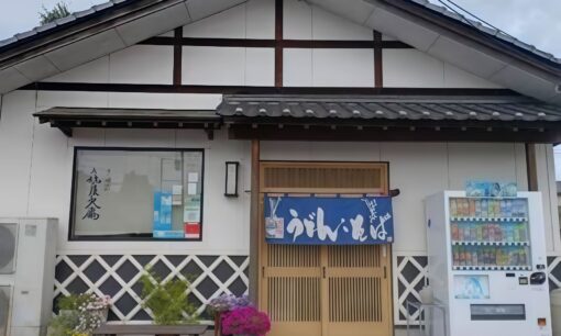 喜良久庵、創業66年の味を未来へ　常総で愛される“お腹いっぱい”の店づくり