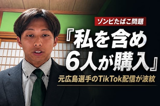 羽月隆太郎