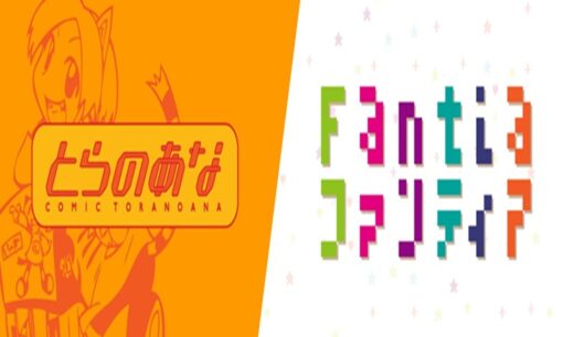 ファンティア(Fantia)大炎上再燃！2次元基準「一旦緩和」もクリエイター怒り爆発「修正作業無駄」「法的指導は方便か」