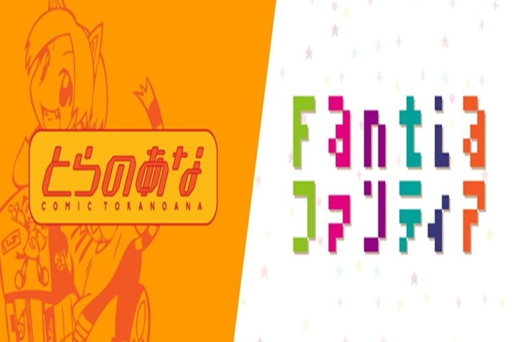 ファンティア(Fantia)