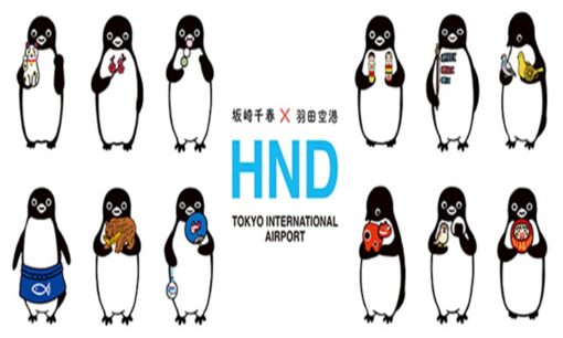 Suicaペンギン 羽田空港転職？と話題 坂崎千春氏デザインの天空ペンギン登場と新キャラクター選考の行方