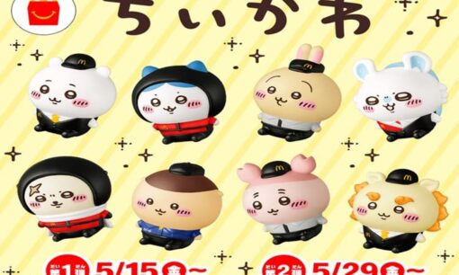 メルカリ・ヤフオクなど主要フリマ4社が「ちいかわ」ハッピーセット出品禁止 マクドナルド購入制限も大幅強化、Switch2反省後の転売対策新時代