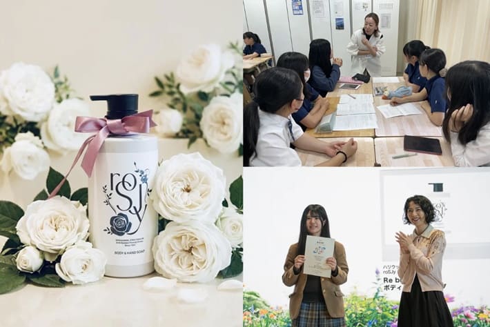 ハリウッドと品川女子学院が挑む100年先の美と環境