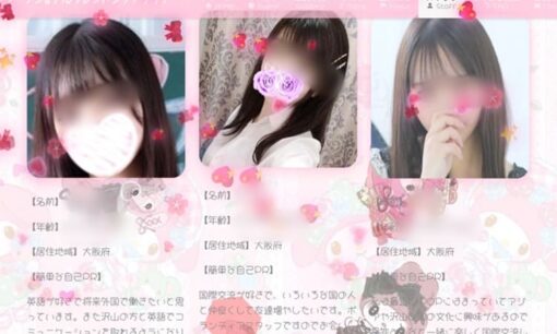 大阪市NPO法人インターナショナルフレンドシップクラブさらに波紋 Xアカウント復活で謝罪するも反日リプライ残存 代表責任とHPのAV女優画像疑惑が拡大