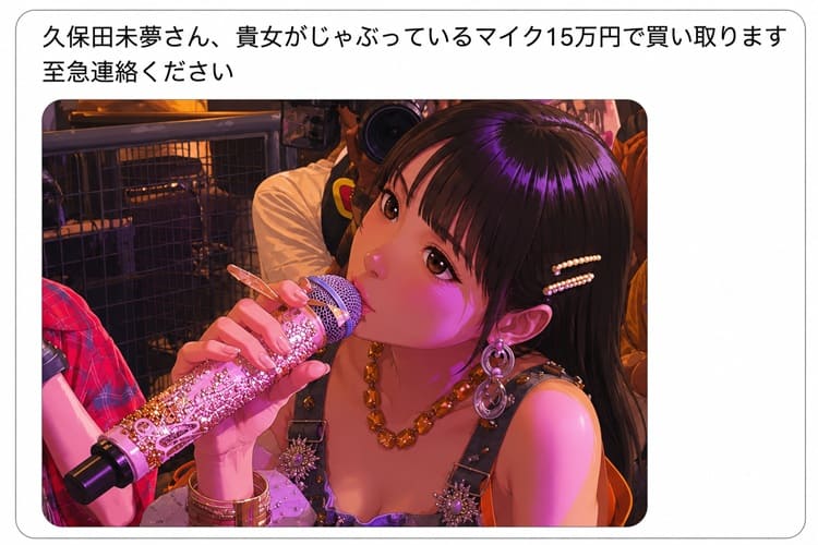 i☆Ris撮影可能タイム全中止の衝撃 一部ファンのモラルに反した投稿が