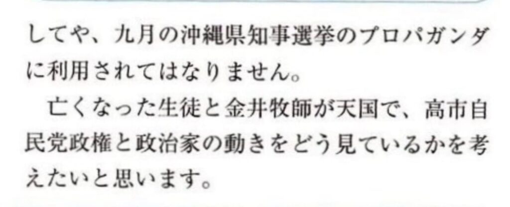 人権と報道・連絡会 チラシ