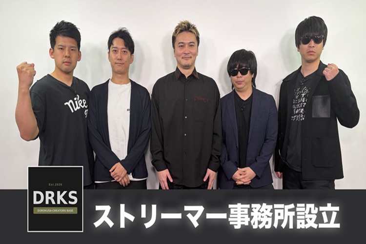 DOROKUSA　加藤純一