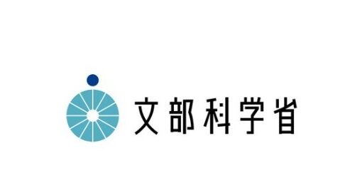 同志社国際の辺野古沖事故、文科省が著しく不適切と断定。安全管理と政治的中立性の欠如浮き彫りに