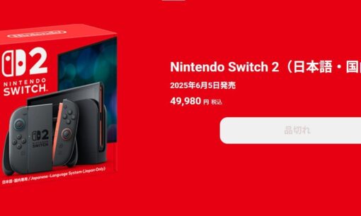 Switch 2値上げ前駆け込みに任天堂が神対応、ストアでの販売再開が示す顧客第一の企業姿勢