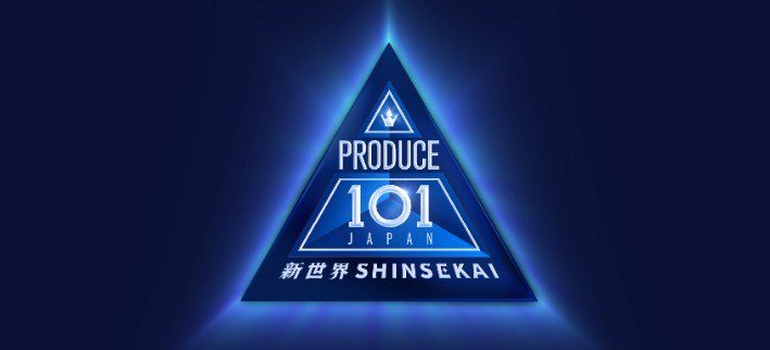 PRODUCE101　新世界